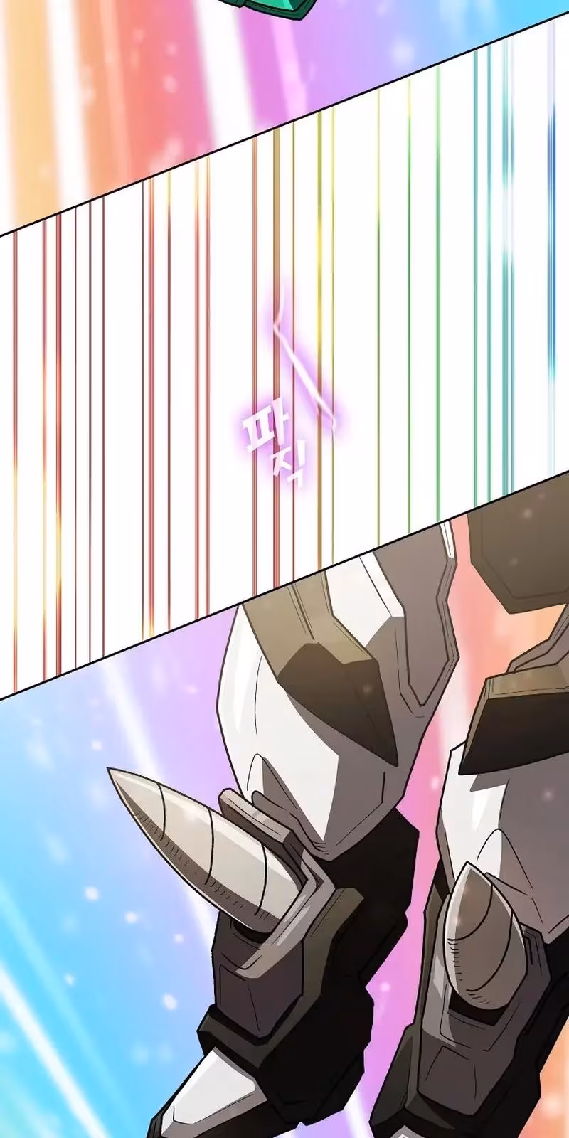 Página do Capítulo 96