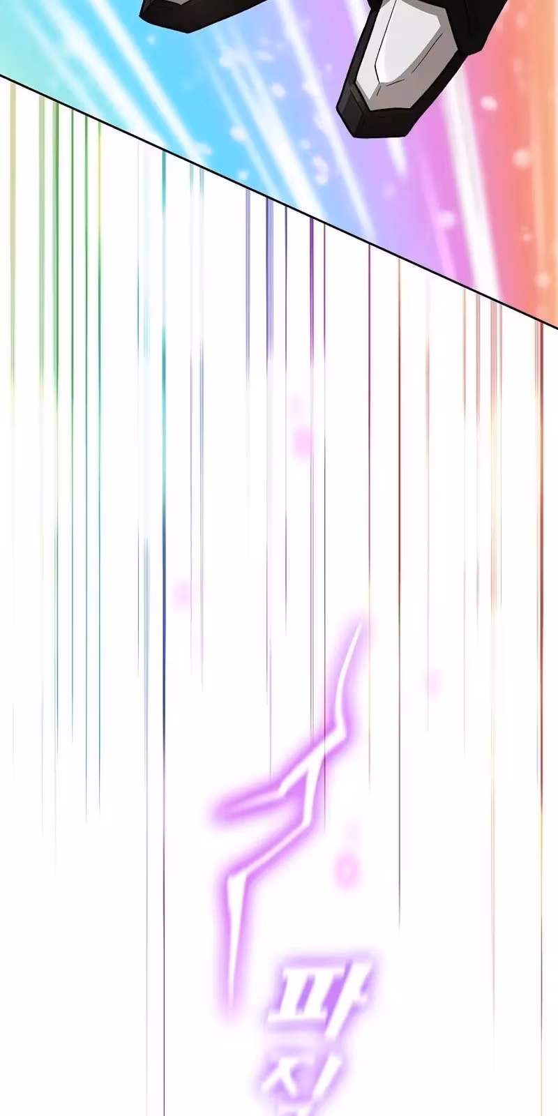 Página do Capítulo 96