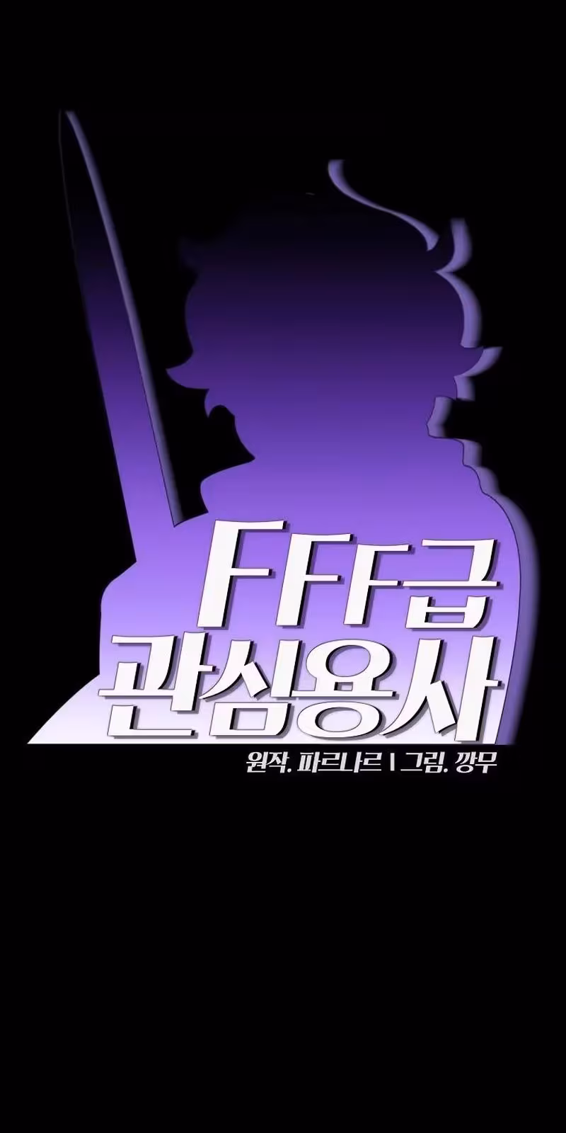 Página do Capítulo 97