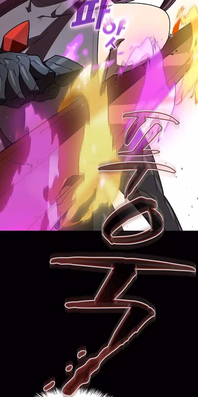 Página do Capítulo 97