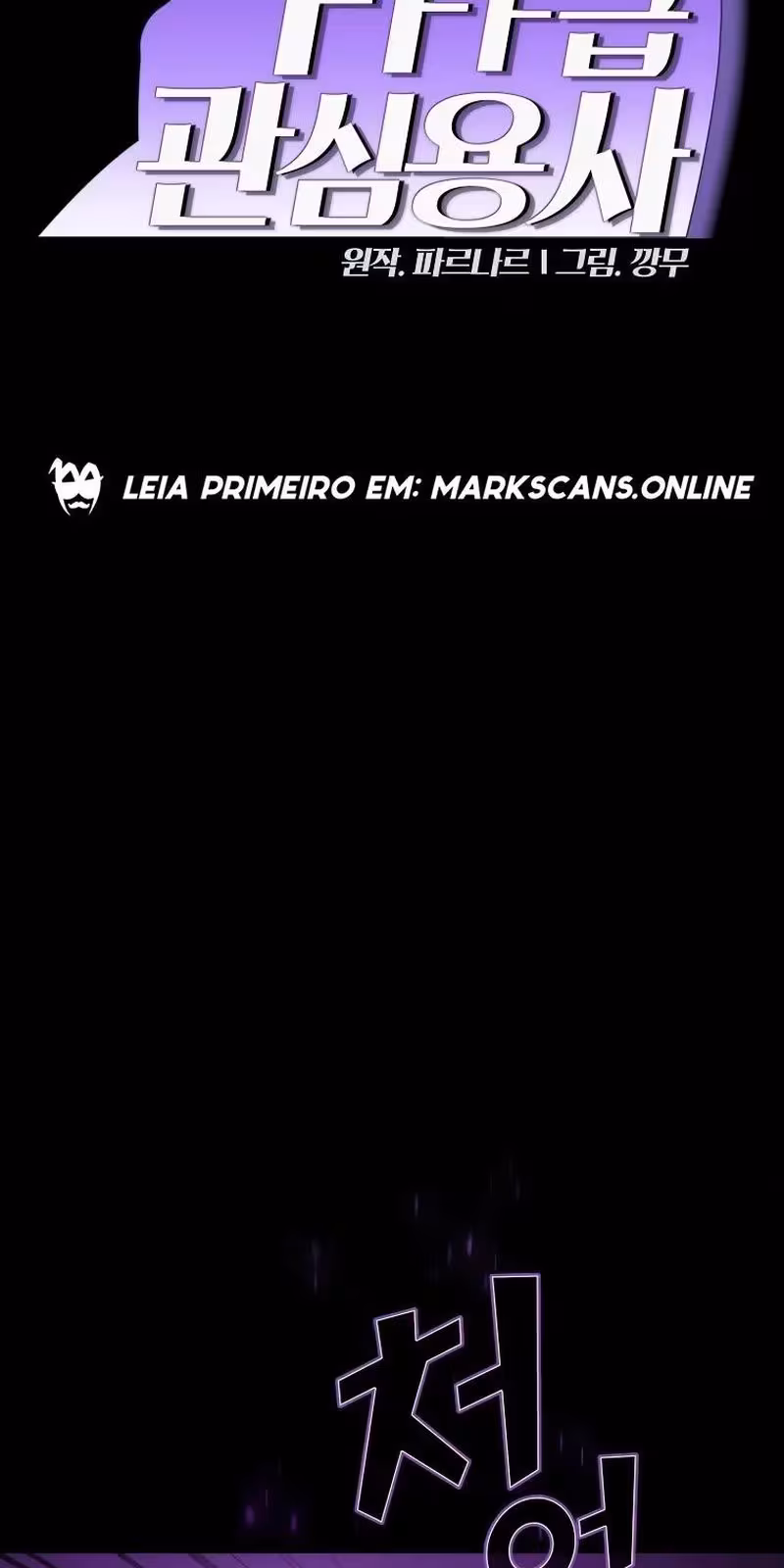 Página do Capítulo 98