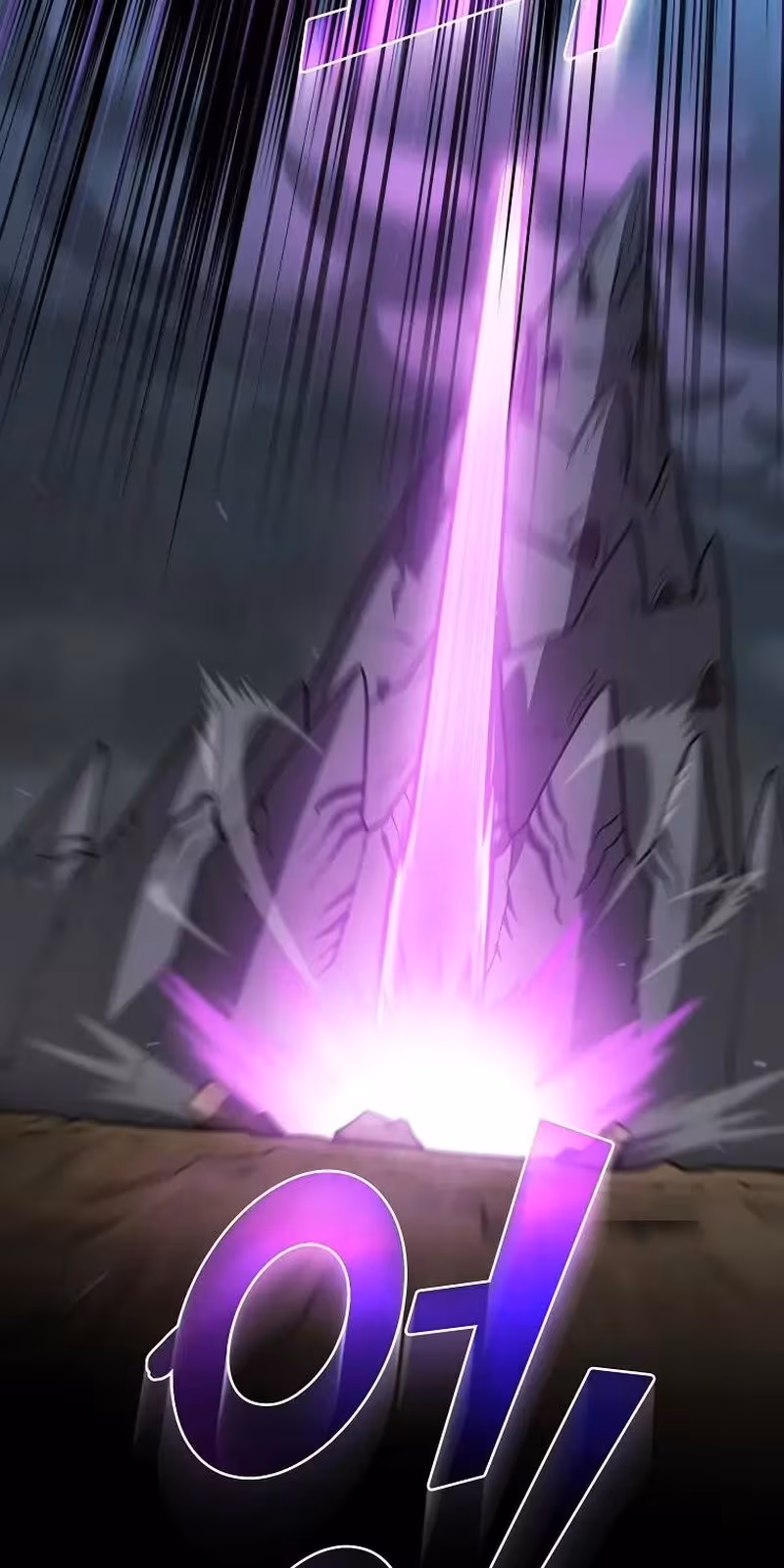 Página do Capítulo 98