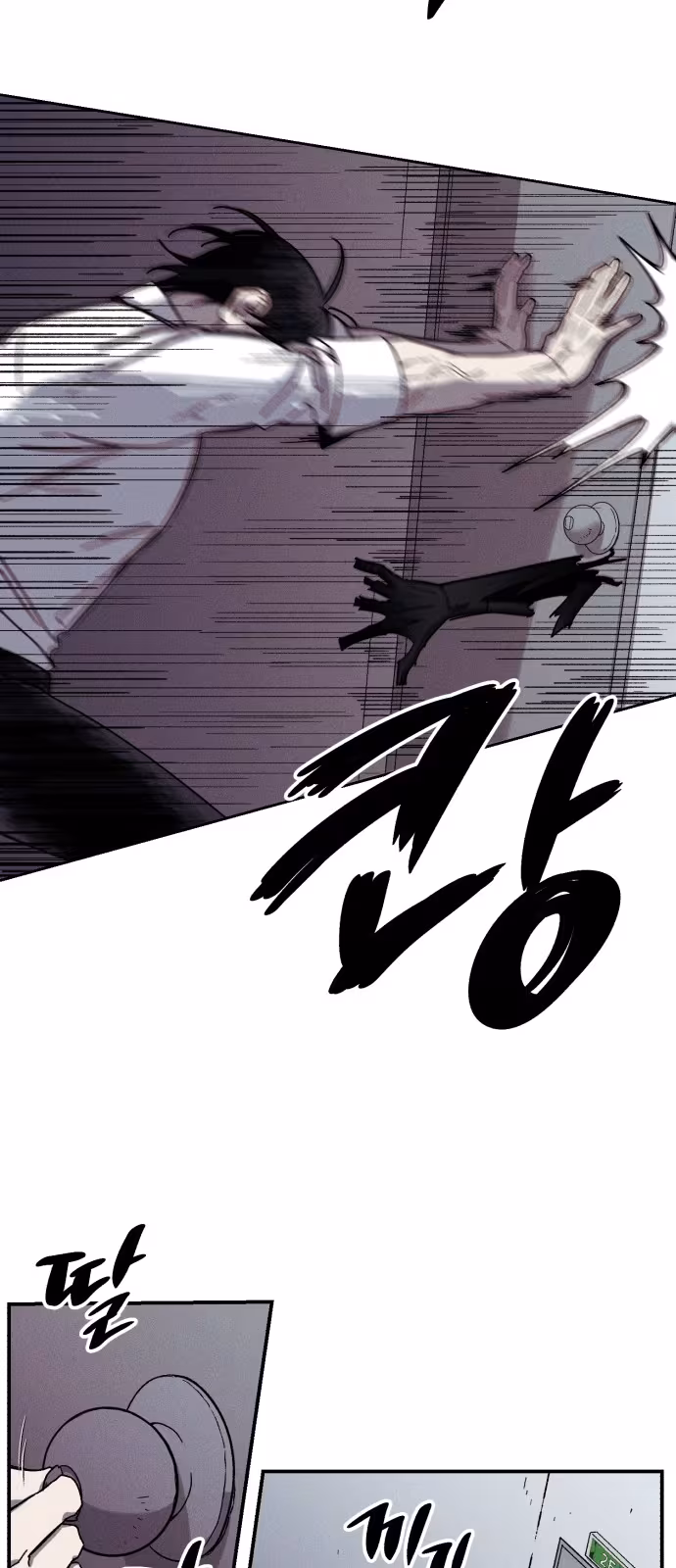 Página do Capítulo 01