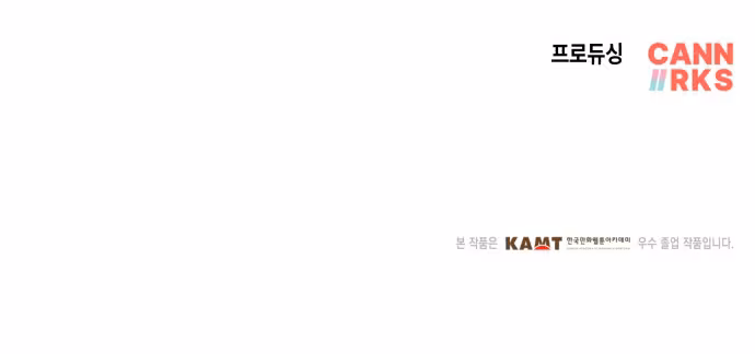 Página do Capítulo 01