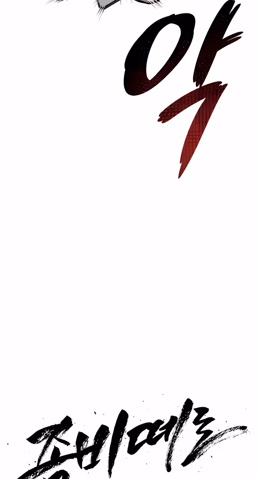 Página do Capítulo 02