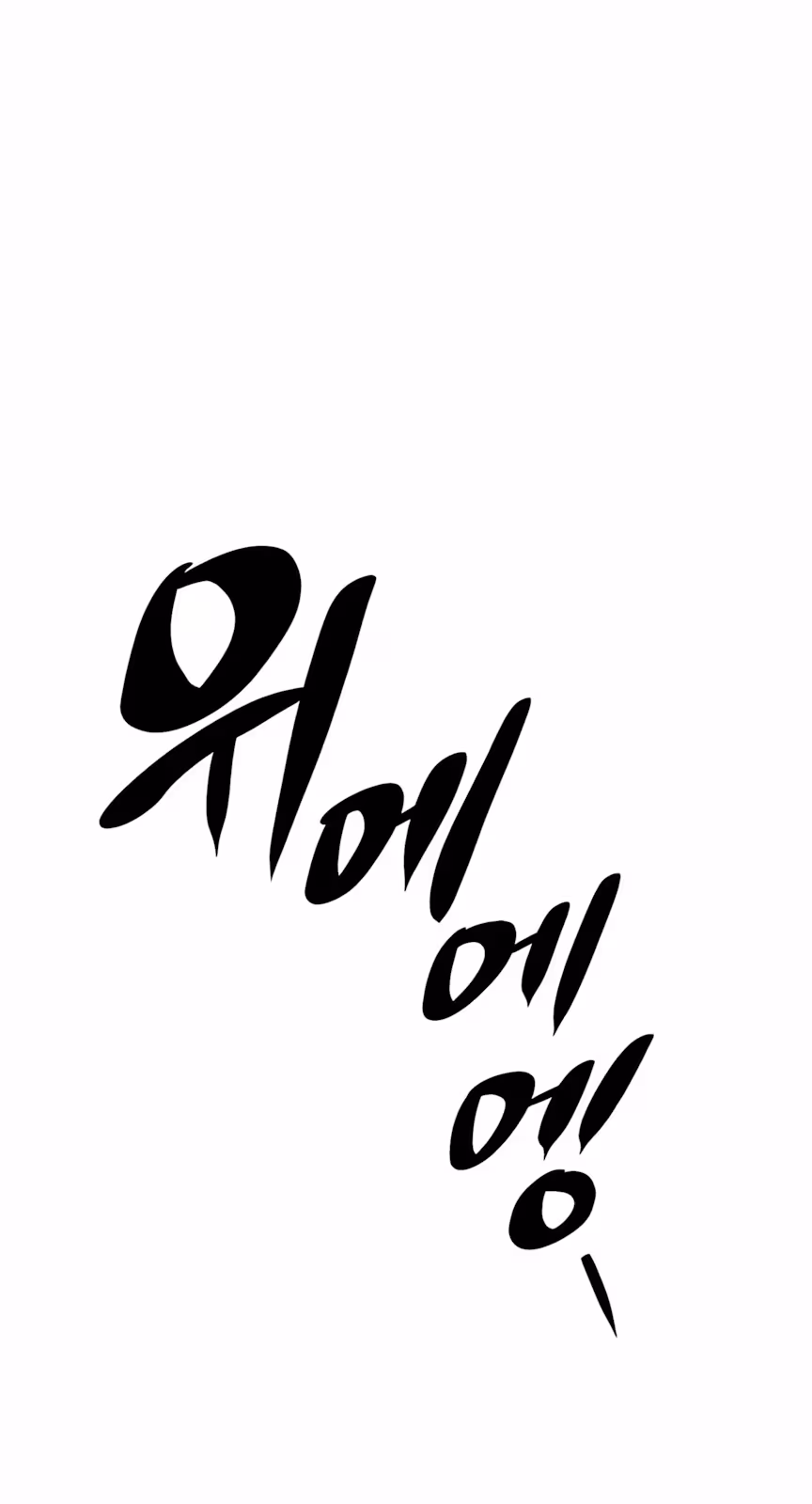 Página do Capítulo 03