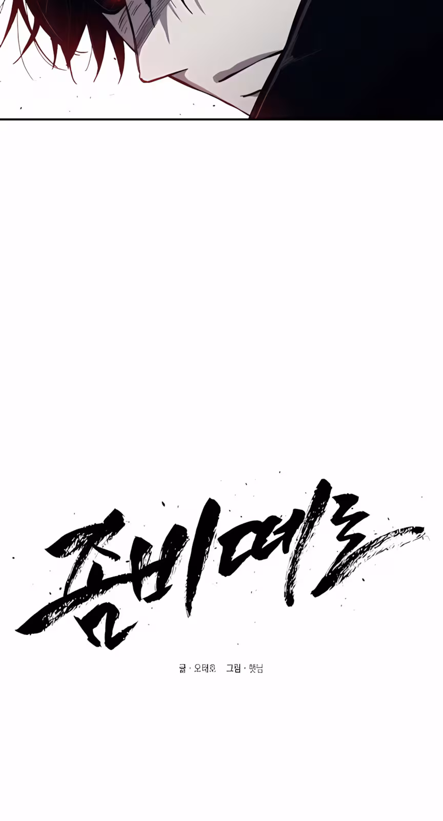 Página do Capítulo 04