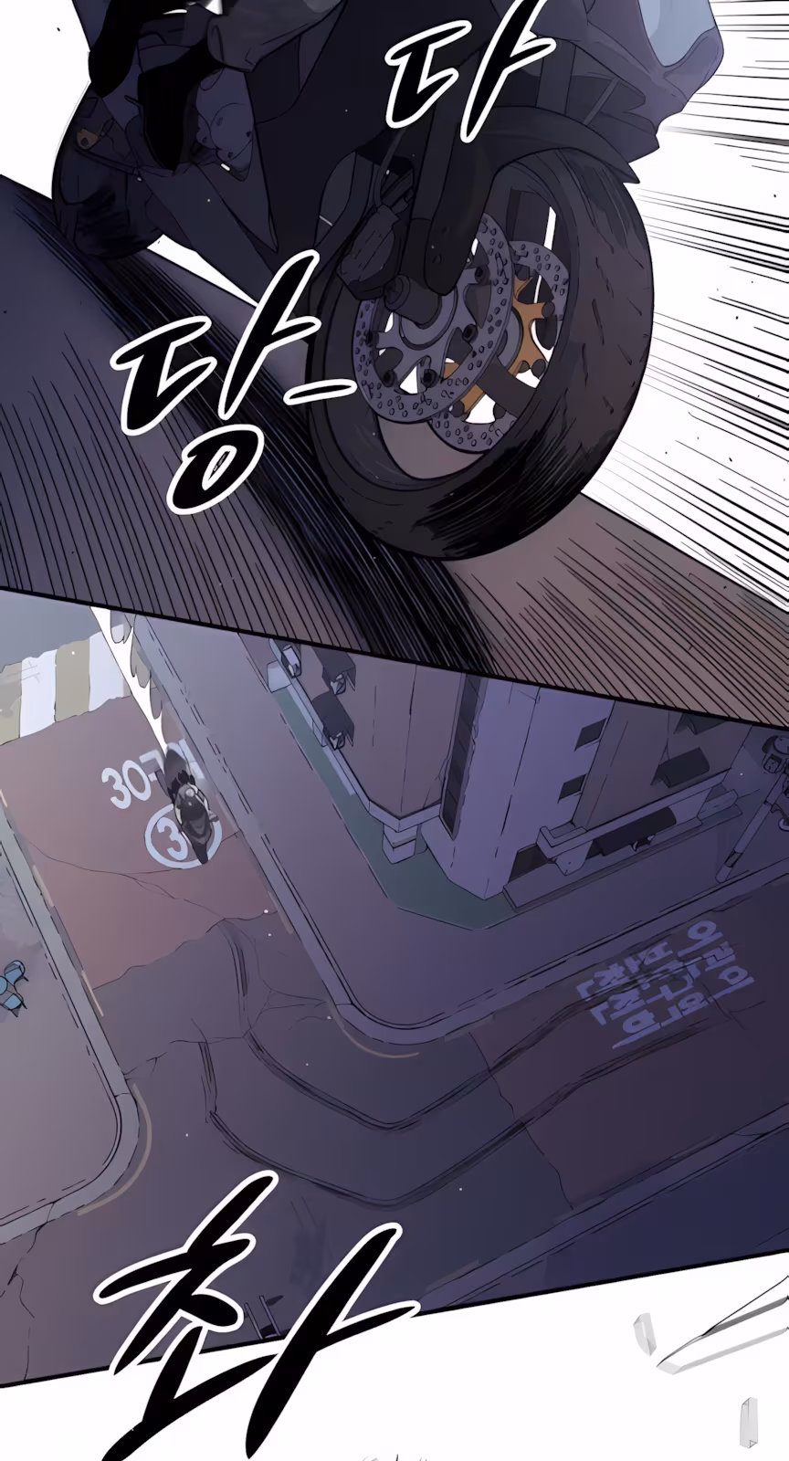 Página do Capítulo 04