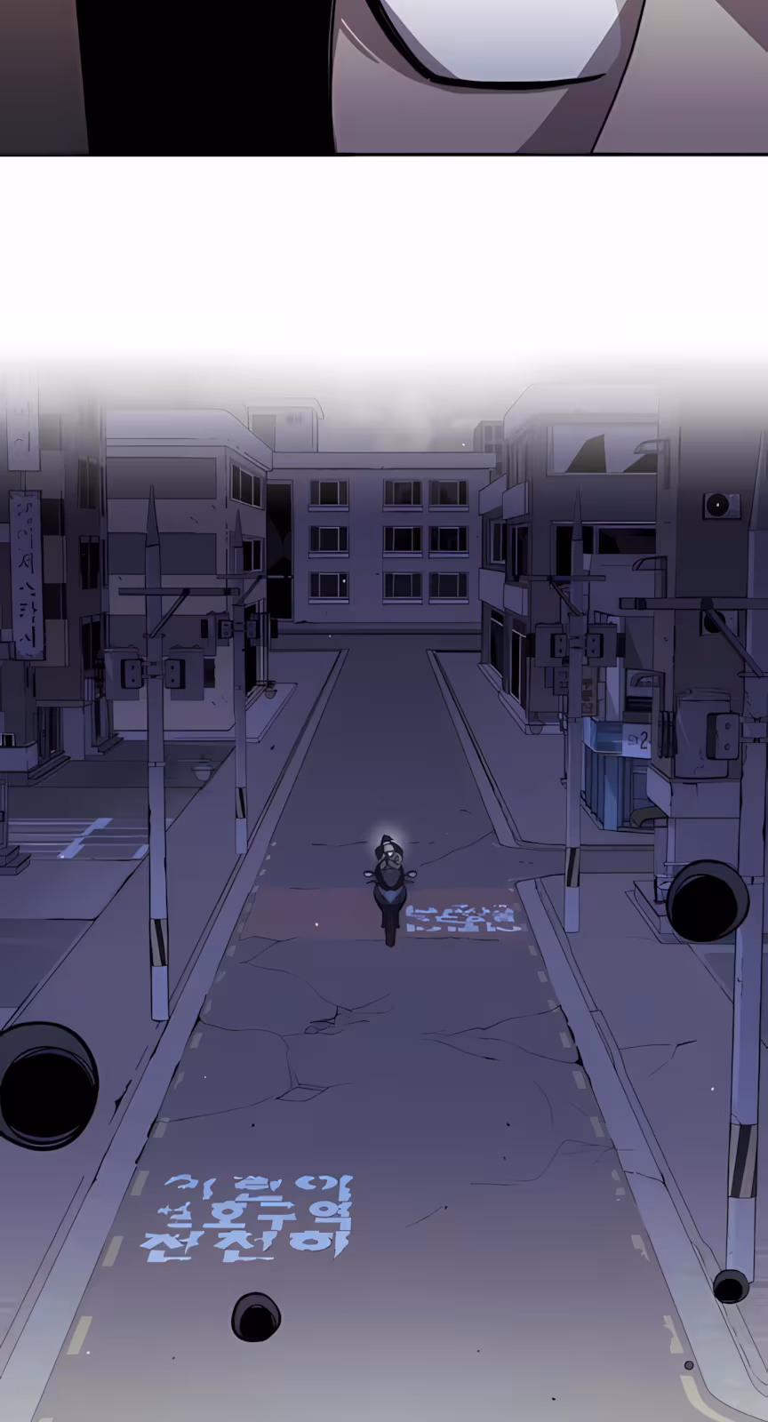 Página do Capítulo 04