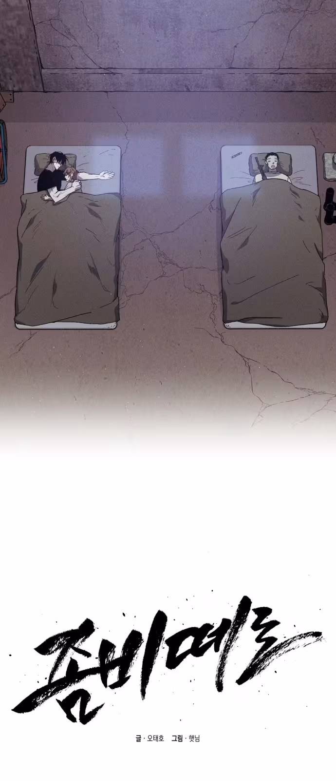 Página do Capítulo 06