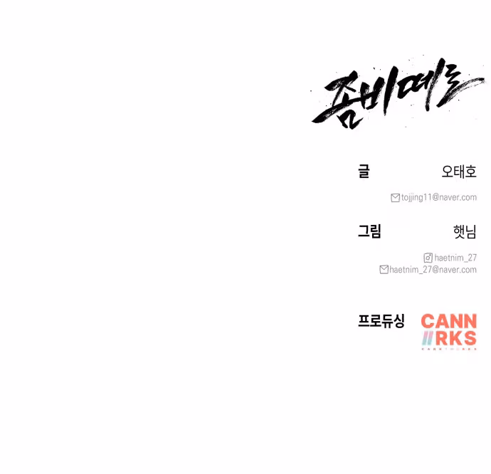 Página do Capítulo 06