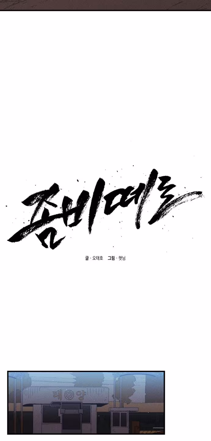 Página do Capítulo 09