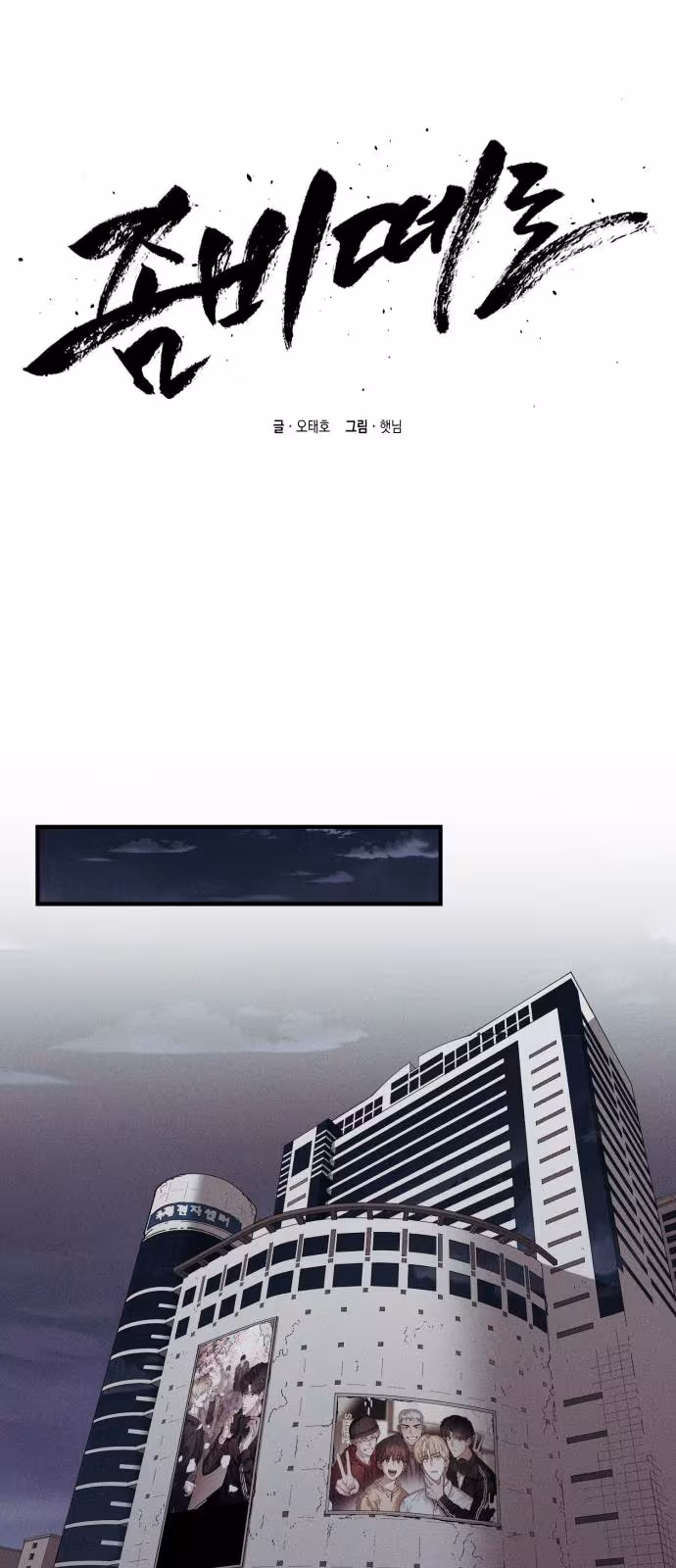 Página do Capítulo 10