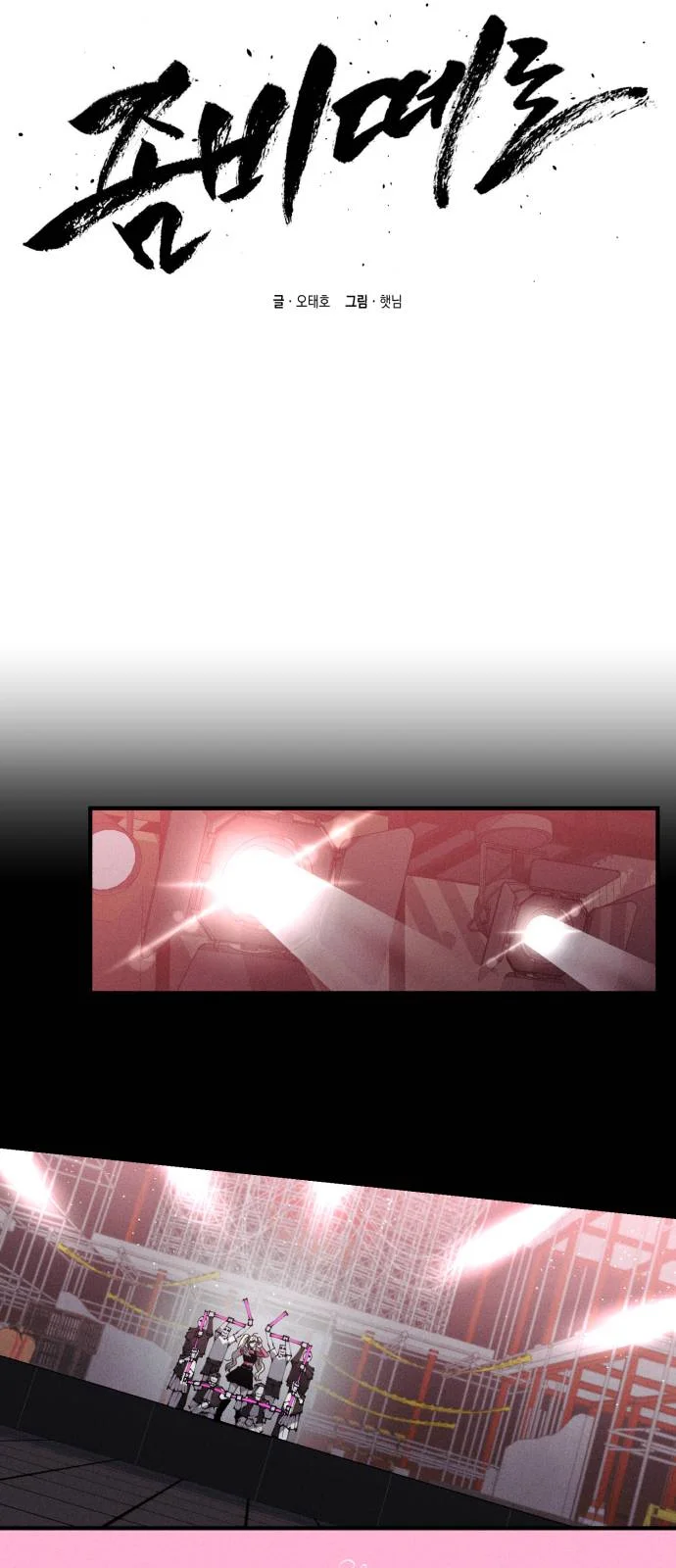 Página do Capítulo 11