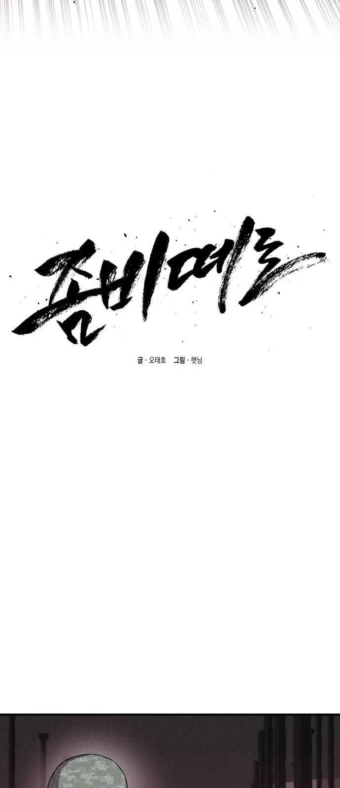 Página do Capítulo 12