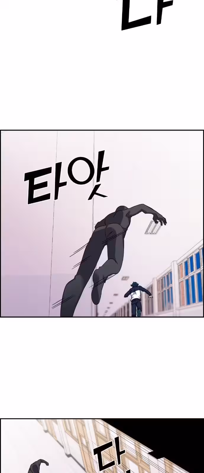 Página do Capítulo 42