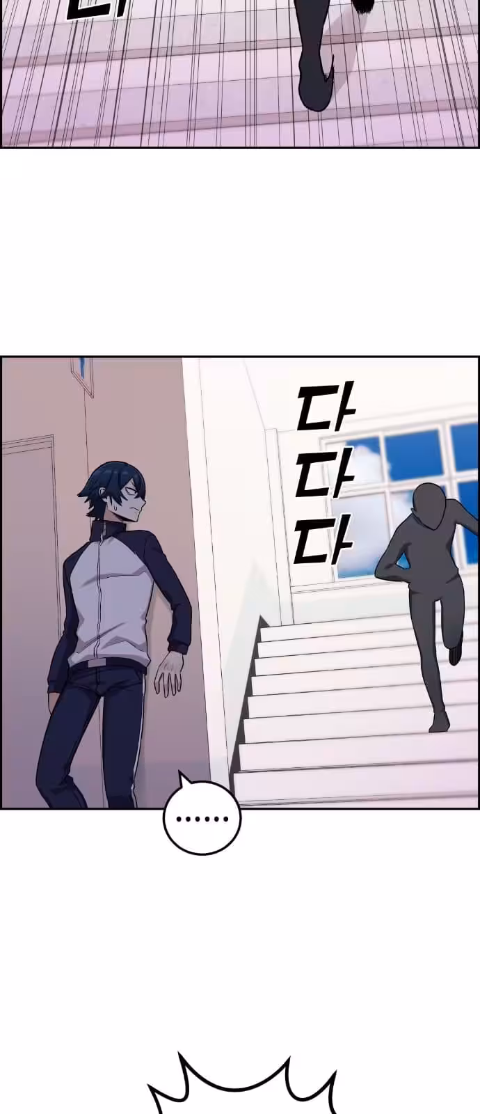 Página do Capítulo 42