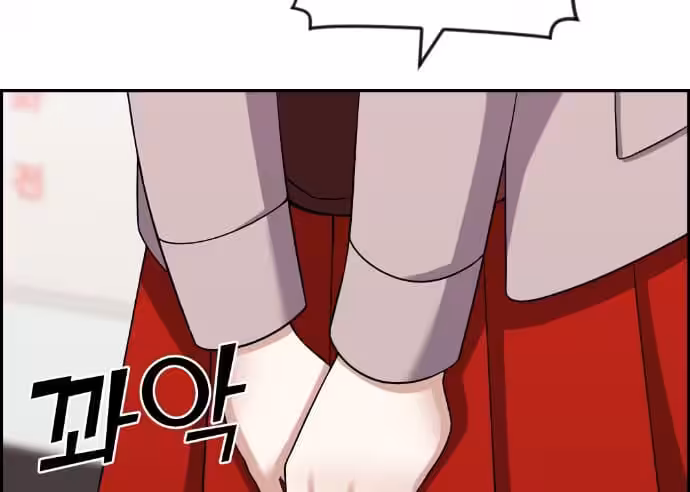 Página do Capítulo 42