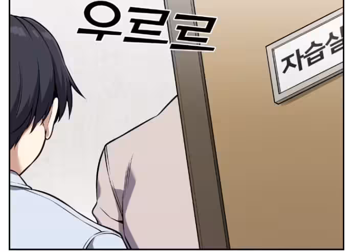 Página do Capítulo 43