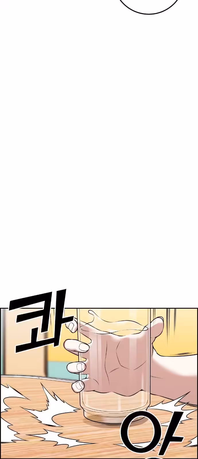 Página do Capítulo 43