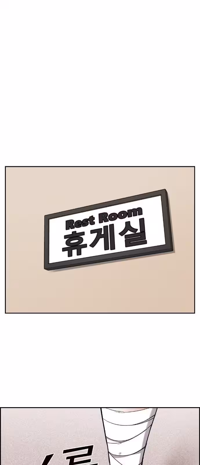 Página do Capítulo 44