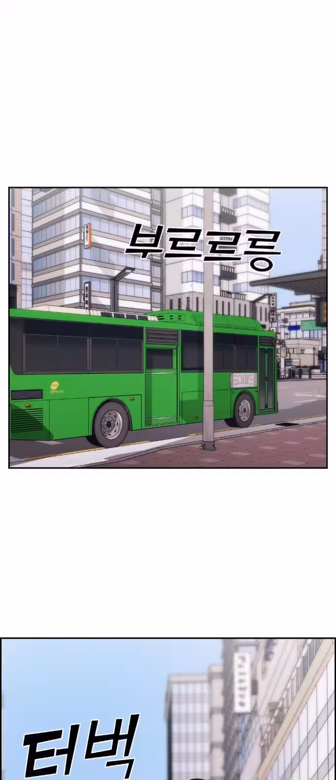 Página do Capítulo 44