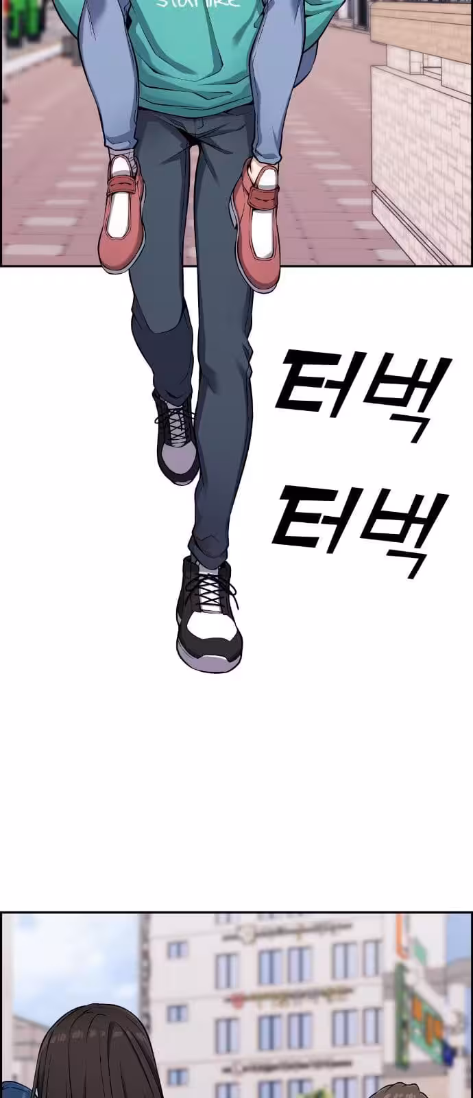 Página do Capítulo 44