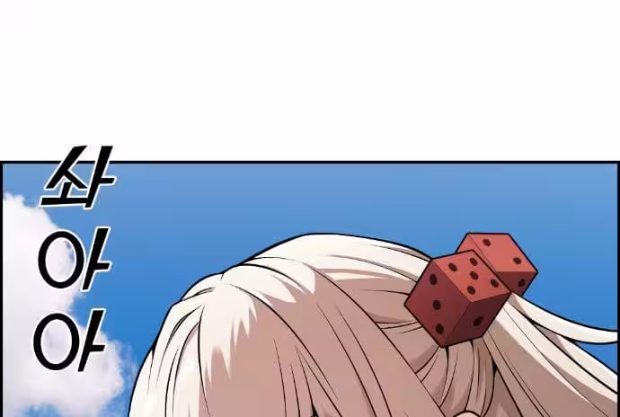 Página do Capítulo 45