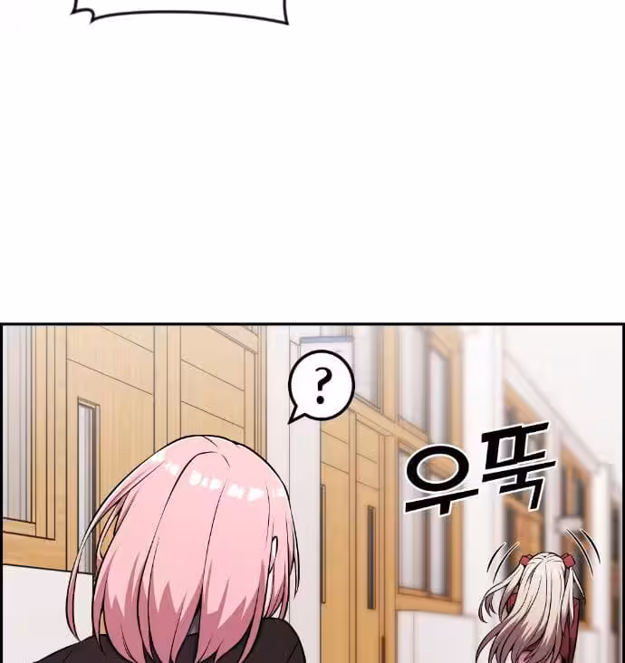 Página do Capítulo 47