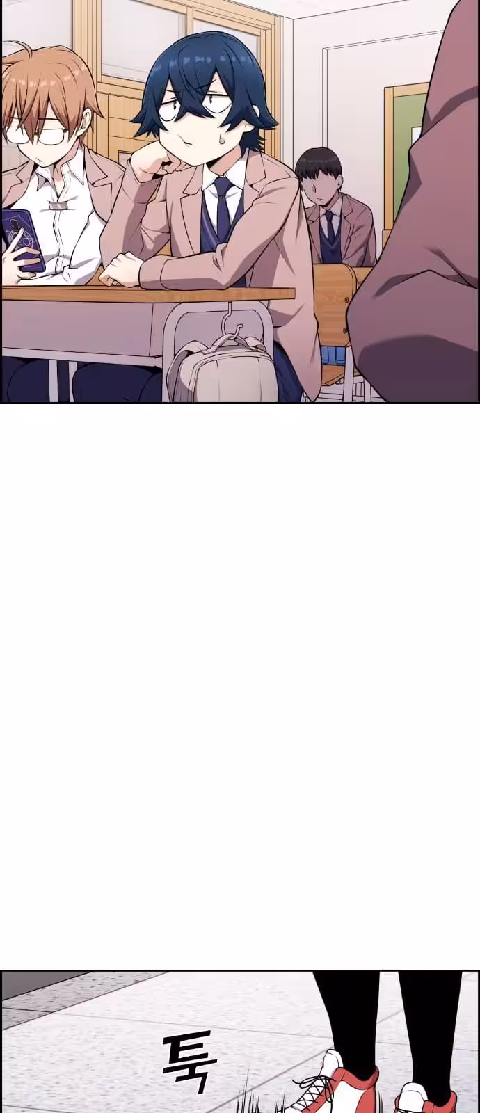 Página do Capítulo 48