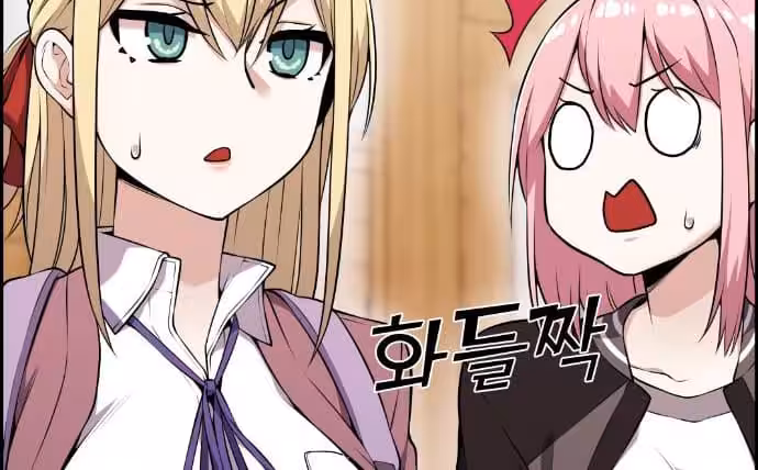 Página do Capítulo 51