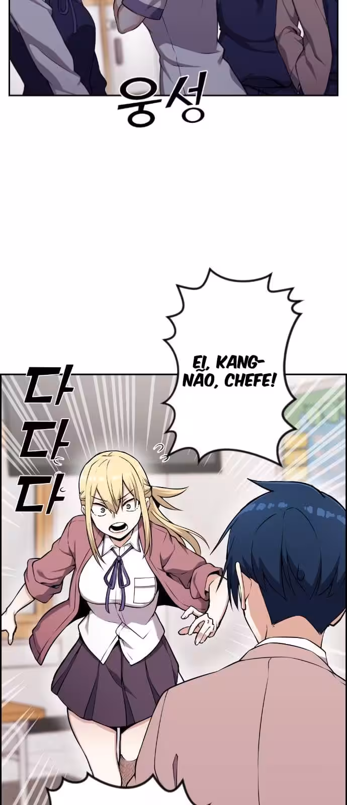 Página do Capítulo 51