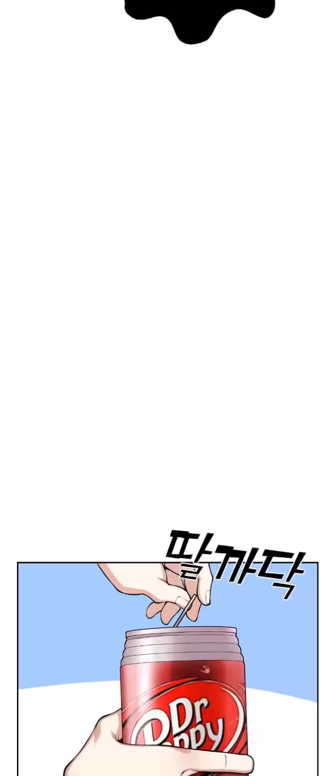 Página do Capítulo 51