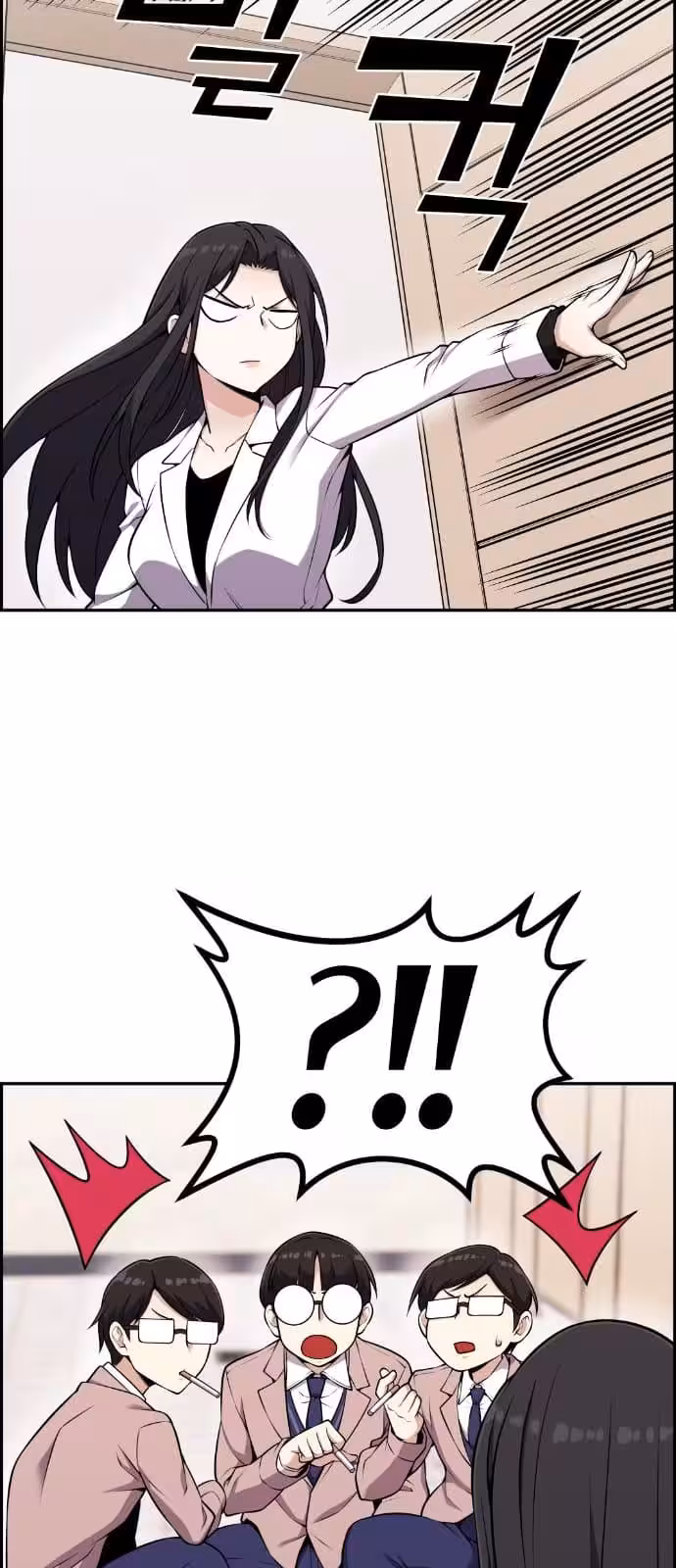 Página do Capítulo 51