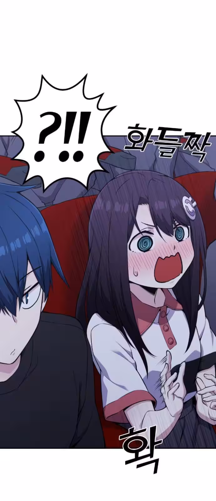 Página do Capítulo 52