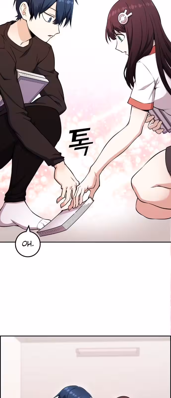 Página do Capítulo 52