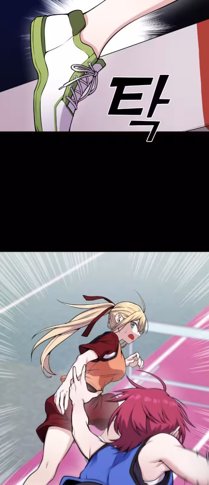 Página do Capítulo 53