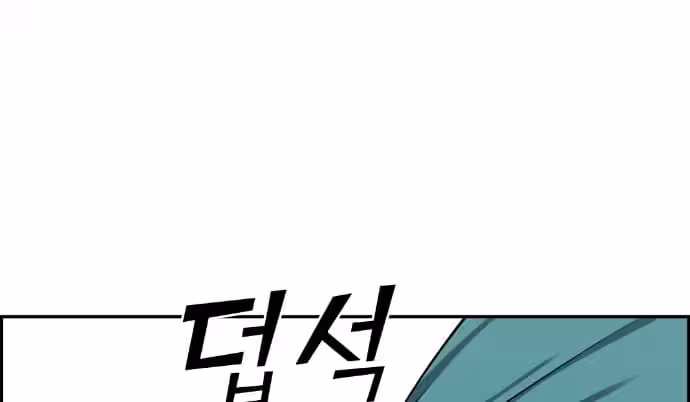 Página do Capítulo 56