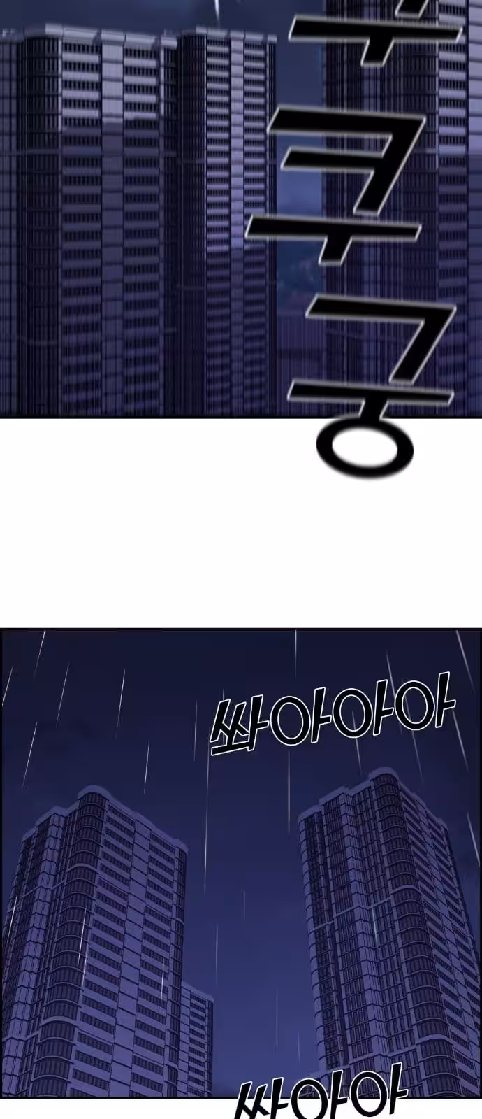 Página do Capítulo 57