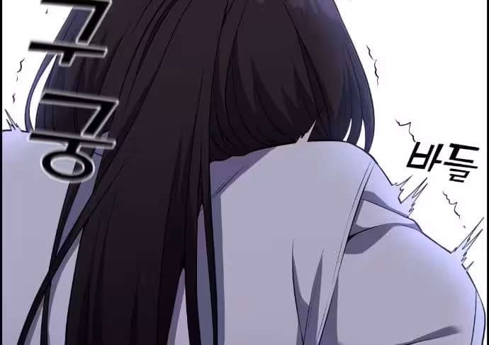 Página do Capítulo 57