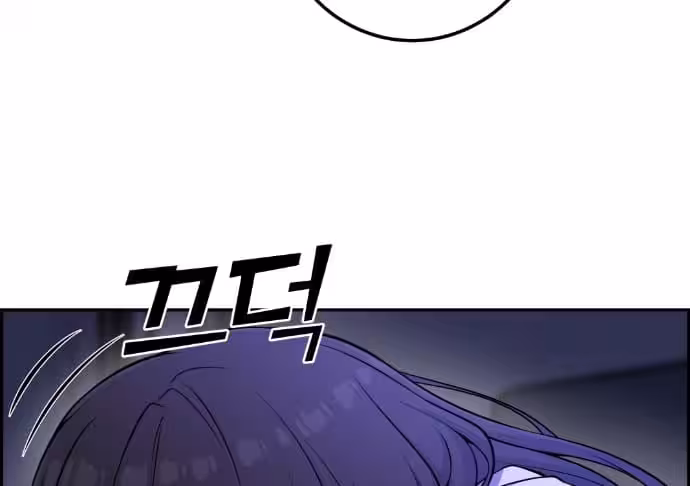 Página do Capítulo 57