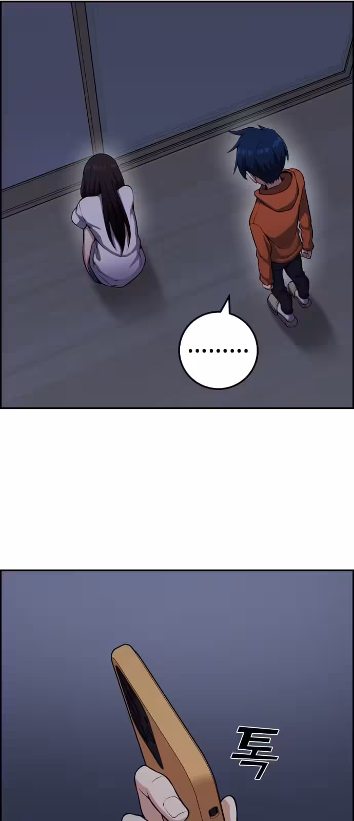 Página do Capítulo 57