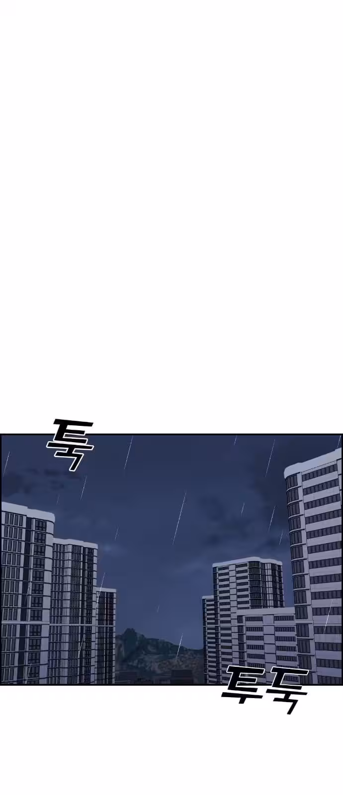 Página do Capítulo 57