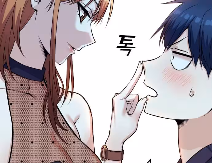 Página do Capítulo 58