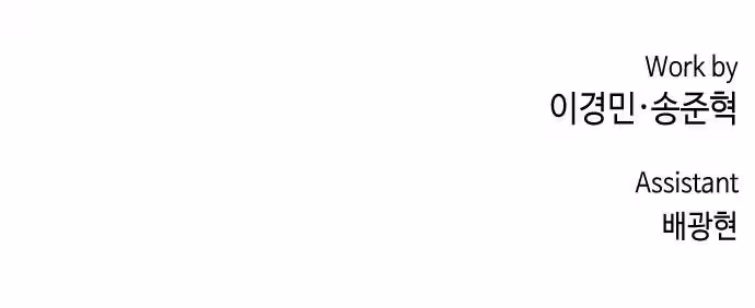 Página do Capítulo 59