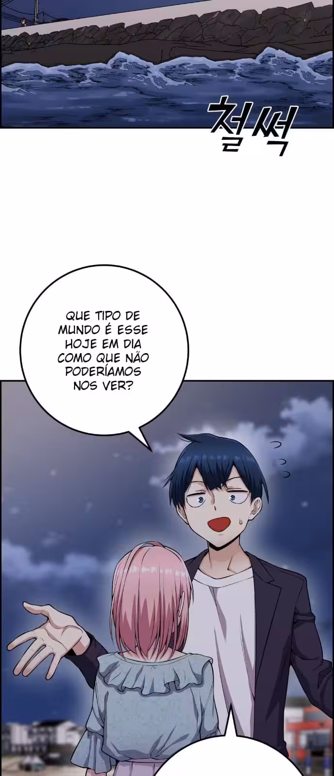 Página do Capítulo 60