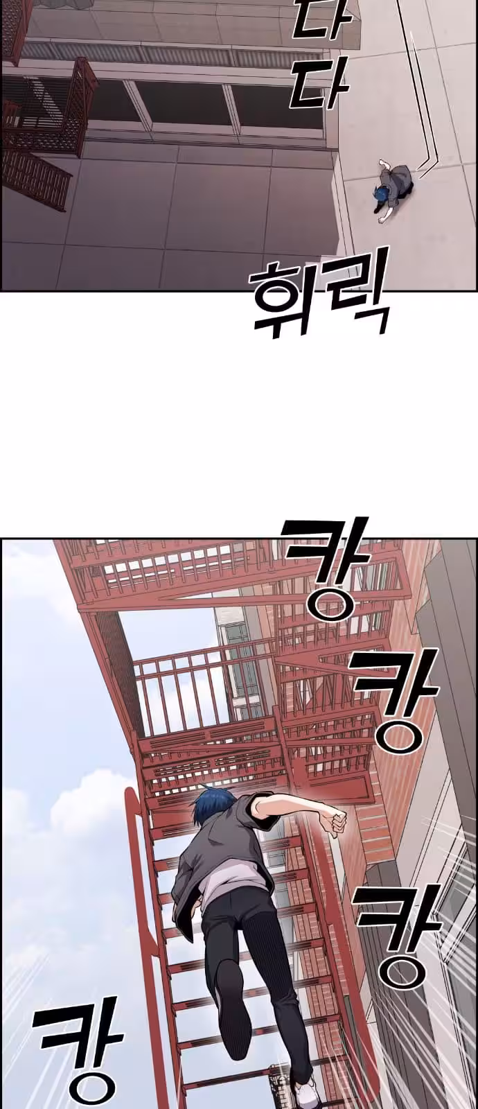 Página do Capítulo 64