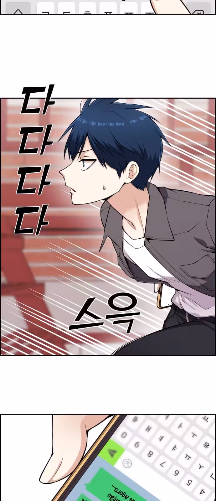 Página do Capítulo 64