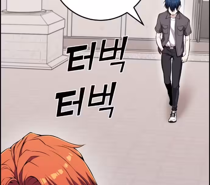 Página do Capítulo 64