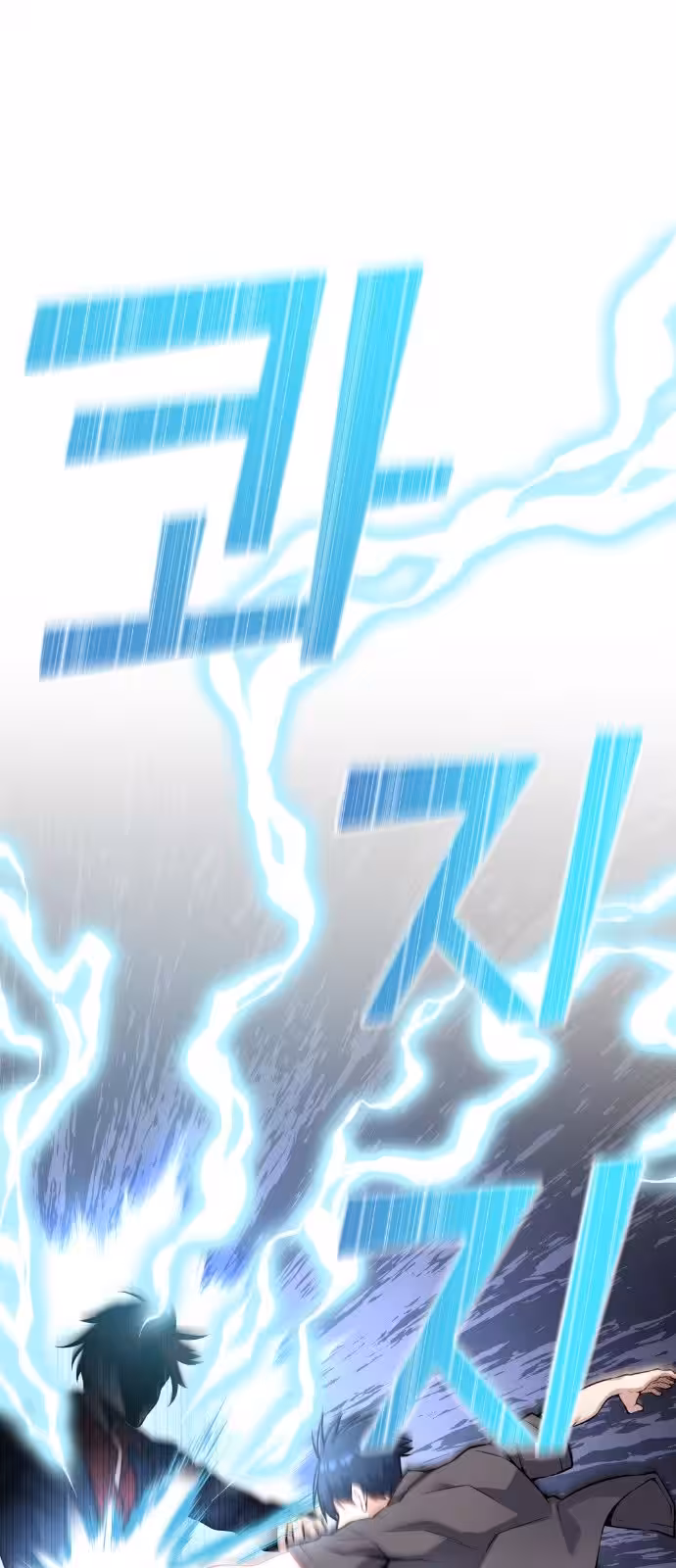 Página do Capítulo 64